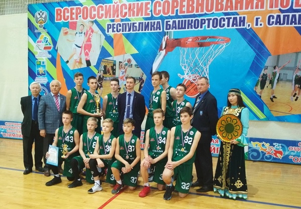 Межрегиональный этап Первенства России по баскетболу